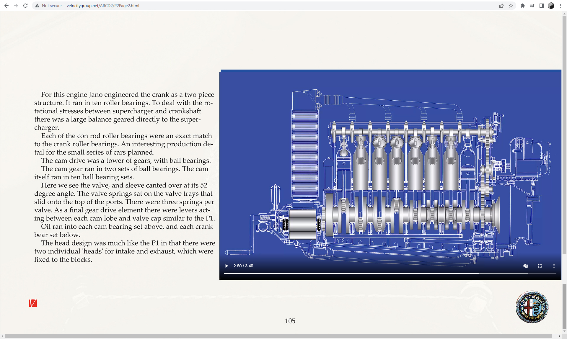 ARCD 2026 Alfa P2 engine animation